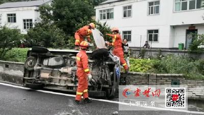 惊险！车辆180°旋转侧翻 郧阳区消防紧急营救被困人员