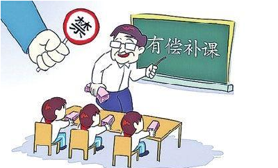 强调“零容忍” 教育部开展中小学有偿补课专项整治