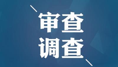 河北省人大常委会原副主任宋太平接受审查调查