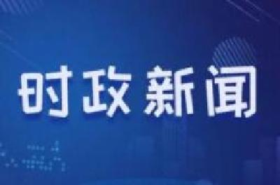 习近平三天两次主持重磅会议 定调下半年经济工作