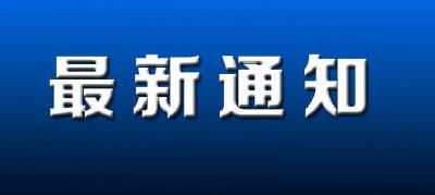 请周知！今晨降雨导致多条公交线路停运或调整