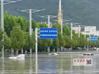 滚动播报|降雨致十堰大道樱桃沟路段积水严重，车辆请绕行