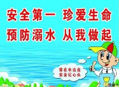 湖北警方分析溺水接报警情：“老”“小”是溺水高发人群