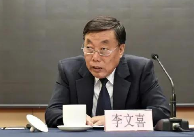 辽宁政协原副主席李文喜被开除党籍：既想当官又想发财