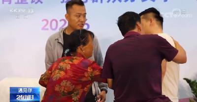 两个儿子同天失踪 父亲寻子28年终团圆
