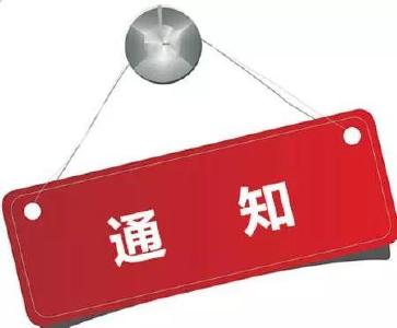 最新！十堰市中小学2021-2022学年度校历发布！