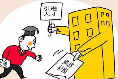 北京启动职称申报工作 外籍及港澳台地区人才均可申报