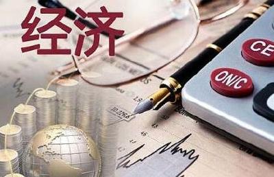二十七省份发布经济“半年报” 各地经济加快复苏