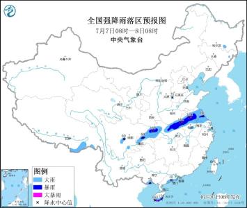 暴雨黄色预警继续发布：湖北、重庆等地部分地区有大到暴雨