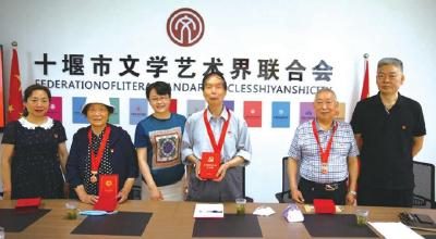 十堰市文联开展系列活动庆祝建党百年