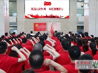 国药东风总医院：重温入党誓词 重忆医者初心