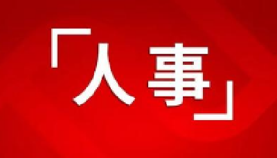 许庆一任竹溪县人民政府副县长、代理县长