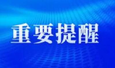 全国多个景点暂停开放！武汉天河机场重要提示