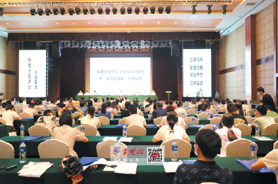 传授中医经方传承大医精神！“荆楚大医讲坛”在十堰成功举办
