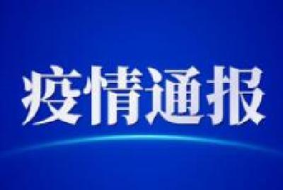 咸宁市关于新冠确诊病例密接者轨迹的通报 