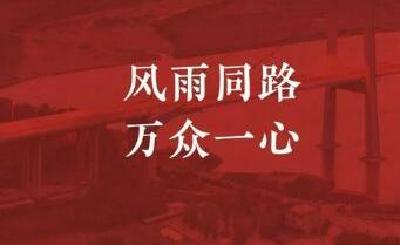 筹集救灾物资、转运受灾群众 湖北多个志愿服务组织驰援河南