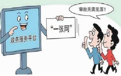 审批无需再见面！郧阳区发放首份抗震设防要求电子许可