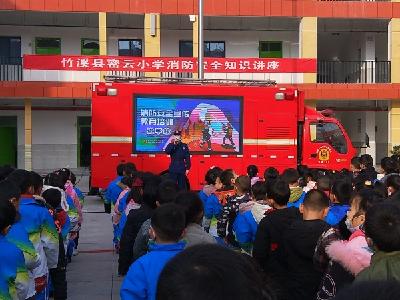 十堰市校园安全生产专业委员会召开联席会议 部署相关工作