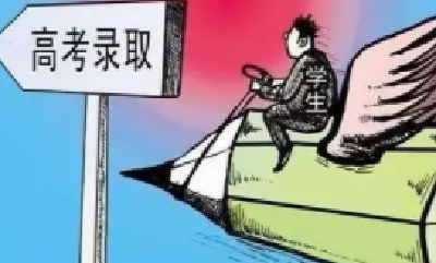 湖北省2021年本科提前批录取院校征集志愿投档线出炉