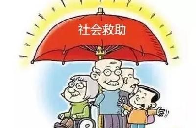 进一步提高社会救助保障标准 十堰三年为2370名孤儿发放基本生活费1800万