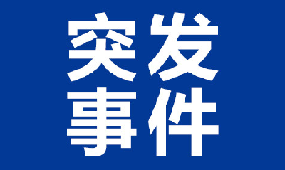 1死19人被困！青海柴达尔煤矿事故救援难在何处？专家解答