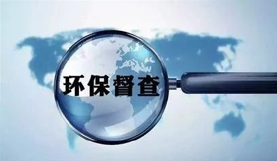 第二轮中央生态环保督察组将进驻湖北 关注重大生态破坏、群众反映突出问题