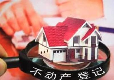 业务联动办理群众直呼方便 郧阳开启不动产登记新模式