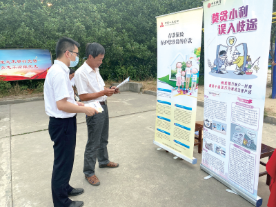 中信银行十堰分行：以信立行 严把资金安全关