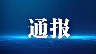 立即整改！郧阳6家商户因“疫情防控”落实不到位被通报！