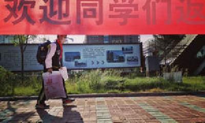 八部门联合发文：公办学校不得以民办名义招生