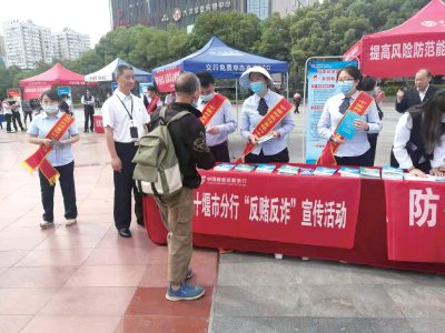 邮储银行十堰市分行：炼就火眼金睛 让电信诈骗无所遁形