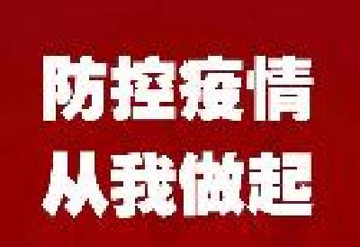 国家卫健委：南京禄口机场疫情仅次于武汉疫情