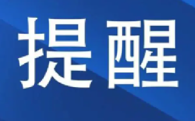 提个醒！8月7日晚、8月8日晚，十堰这两个路段临时交通分流