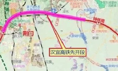 沿江高铁武汉至宜昌段先期开工段 计划9月30日开工