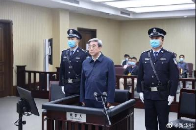 北京市政协原副主席李伟被控受贿3296万余元，当庭认罪