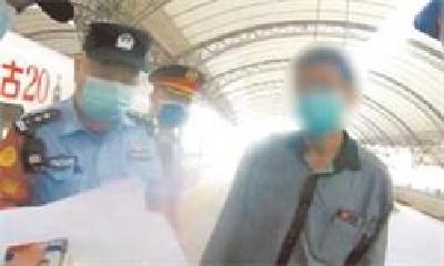 男子卫生间吸烟导致动车降速 武铁警方将其行政拘留5天