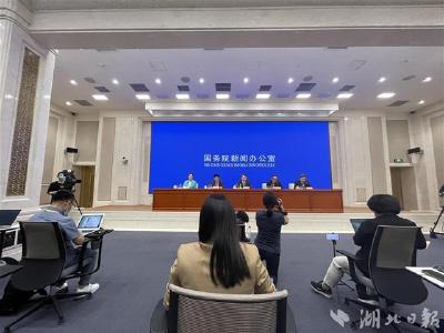 首届中国（武汉）文化旅游博览会11月5日在湖北武汉举办