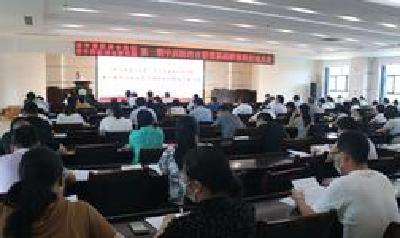 十堰市中西医结合医院第一期中西医结合管理基础研修班昨日正式开班