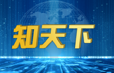 知天下| 省(区、市)内无中高风险地区后可恢复跨省团队旅游