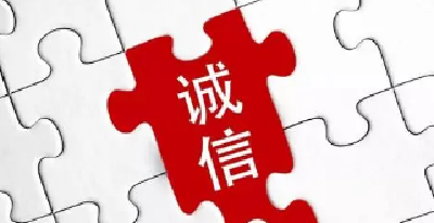 诚信社会| 物业公司违规收取水电服务费 市场监管部门为商户讨回2.1万元
