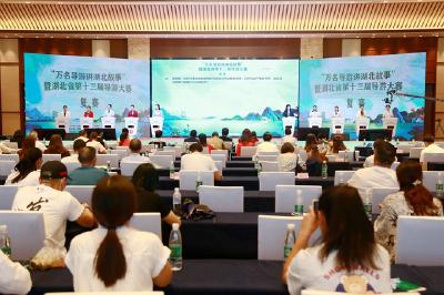 湖北省第十三届导游大赛复赛开赛！十堰6名选手出征洪湖