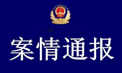 河南醉汉闯进小学打校长，校长反击打掉其3颗牙，双双被刑拘