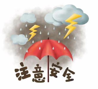 湖北省启动暴雨三级应急响应，发布重要提醒！