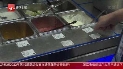 茶百道、蜜雪冰城等多家奶茶店查出问题，你还喝吗？