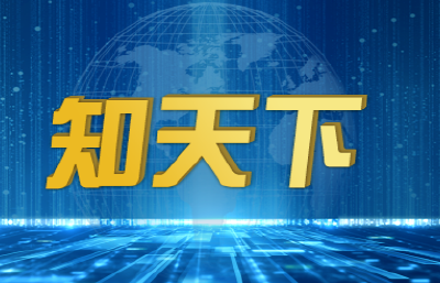 知天下| 1分钟搞定！全国住房公积金小程序正式上线运行
