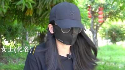 30岁女硕士网恋陷杀猪盘被骗58万：我不会再相信爱情了