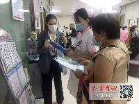 国庆长假，体检受热捧