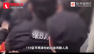 百名身份不明人士冲击陕西一高校？学校高层：董事争夺控制权