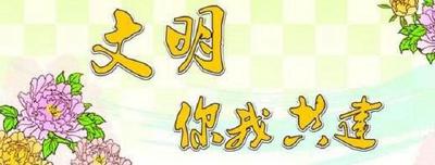 文明旅游|国庆长假期间文明出行成丹江口市新风景