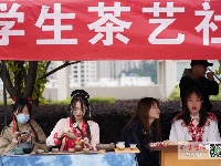 各显奇招！湖工职院社团招新拉开序幕
